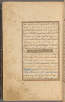 Qisas al-Anbiyâ