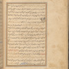 Qisas al-Anbiyâ