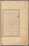 Qisas al-Anbiyâ