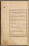 Qisas al-Anbiyâ
