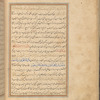 Qisas al-Anbiyâ