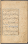 Qisas al-Anbiyâ