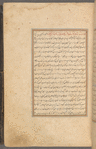 Qisas al-Anbiyâ
