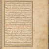 Qisas al-Anbiyâ