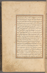 Qisas al-Anbiyâ