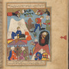 Yûsuf (Joseph) being hauled up out of the well to be sold to the merchant Malik ibn Dhu'r