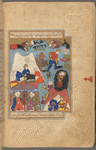 Yûsuf (Joseph) being hauled up out of the well to be sold to the merchant Malik ibn Dhu'r