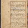 Qisas al-Anbiyâ