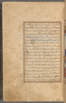 Qisas al-Anbiyâ