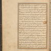 Qisas al-Anbiyâ