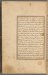 Qisas al-Anbiyâ