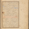 Qisas al-Anbiyâ