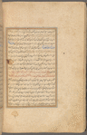 Qisas al-Anbiyâ