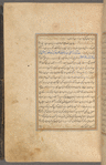Qisas al-Anbiyâ