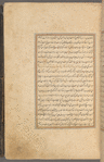 Qisas al-Anbiyâ