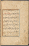 Qisas al-Anbiyâ