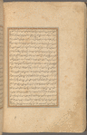 Qisas al-Anbiyâ