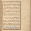 Qisas al-Anbiyâ