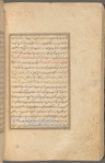Qisas al-Anbiyâ