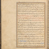 Qisas al-Anbiyâ