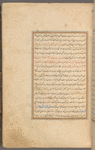 Qisas al-Anbiyâ