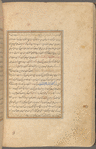 Qisas al-Anbiyâ