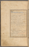 Qisas al-Anbiyâ
