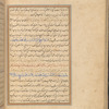 Qisas al-Anbiyâ
