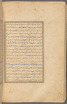 Qisas al-Anbiyâ