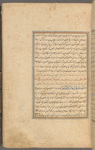 Qisas al-Anbiyâ