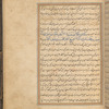 Qisas al-Anbiyâ
