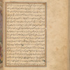 Qisas al-Anbiyâ