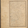 Qisas al-Anbiyâ