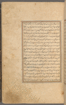 Qisas al-Anbiyâ