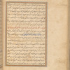 Qisas al-Anbiyâ