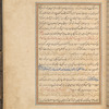 Qisas al-Anbiyâ
