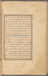 Qisas al-Anbiyâ