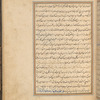 Qisas al-Anbiyâ