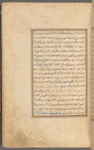 Qisas al-Anbiyâ
