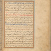 Qisas al-Anbiyâ
