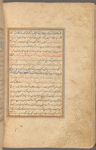 Qisas al-Anbiyâ
