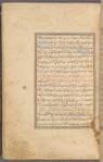 Qisas al-Anbiyâ