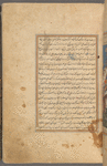 Qisas al-Anbiyâ