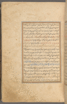 Qisas al-Anbiyâ