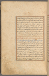 Qisas al-Anbiyâ
