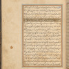 Qisas al-Anbiyâ