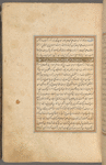 Qisas al-Anbiyâ