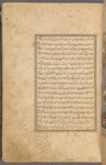 Qisas al-Anbiyâ