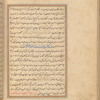 Qisas al-Anbiyâ