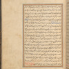 Qisas al-Anbiyâ